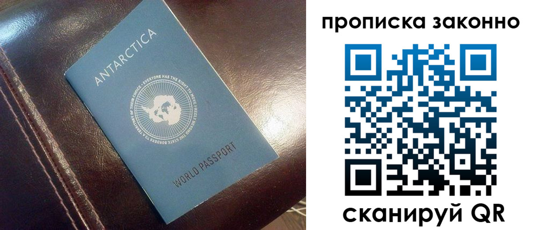 прописка в квартире в Удмуртии