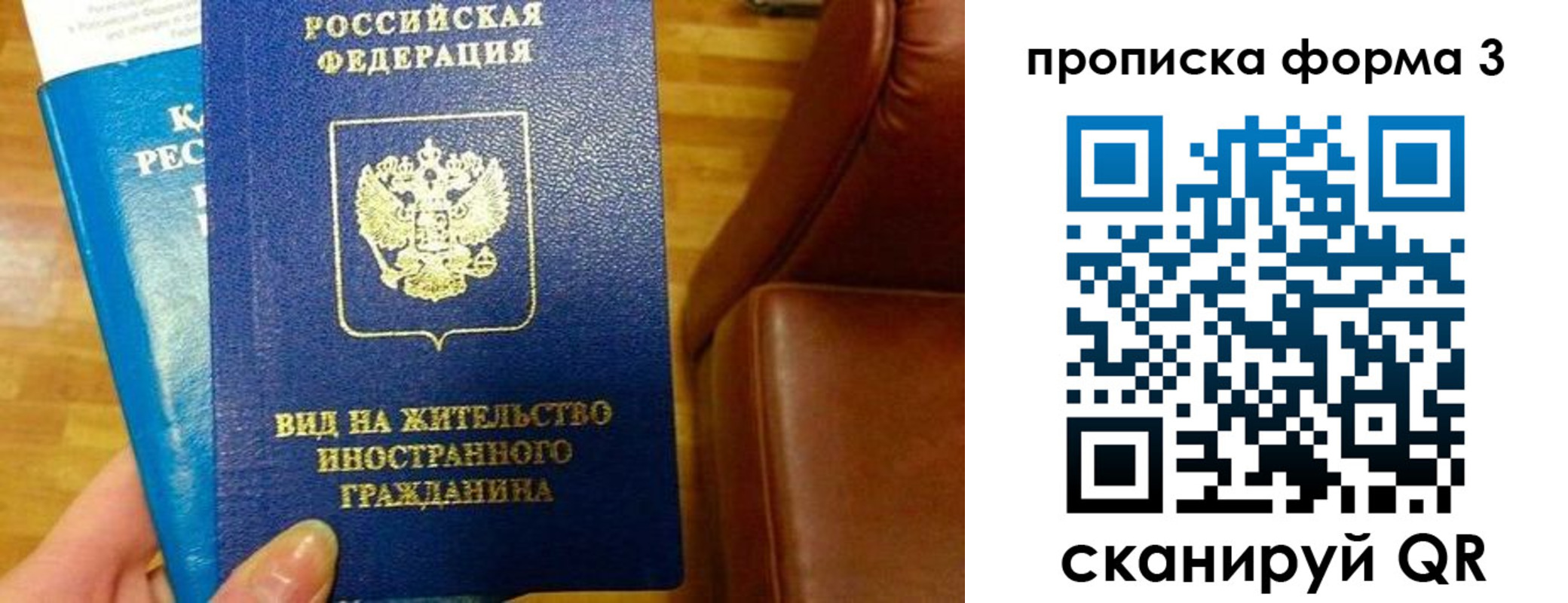 форма 3 в Удмуртии
