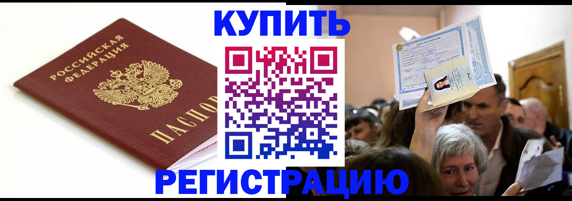 регистрация для школы в Удмуртии
